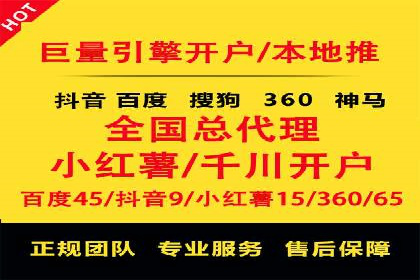 竞价推广技巧分享：成功案例剖析